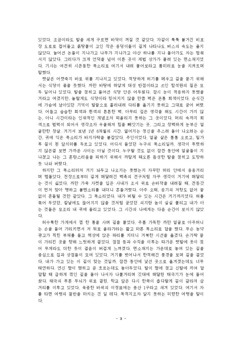 끊어지지 않는 끈003.png