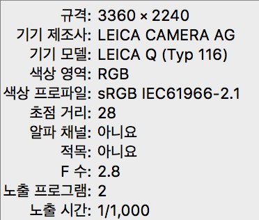 스크린샷 2016-10-05 위치 오후 5.44.36.png