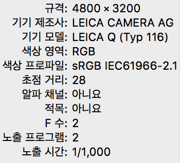 스크린샷 2016-10-05 위치 오후 5.52.48.png