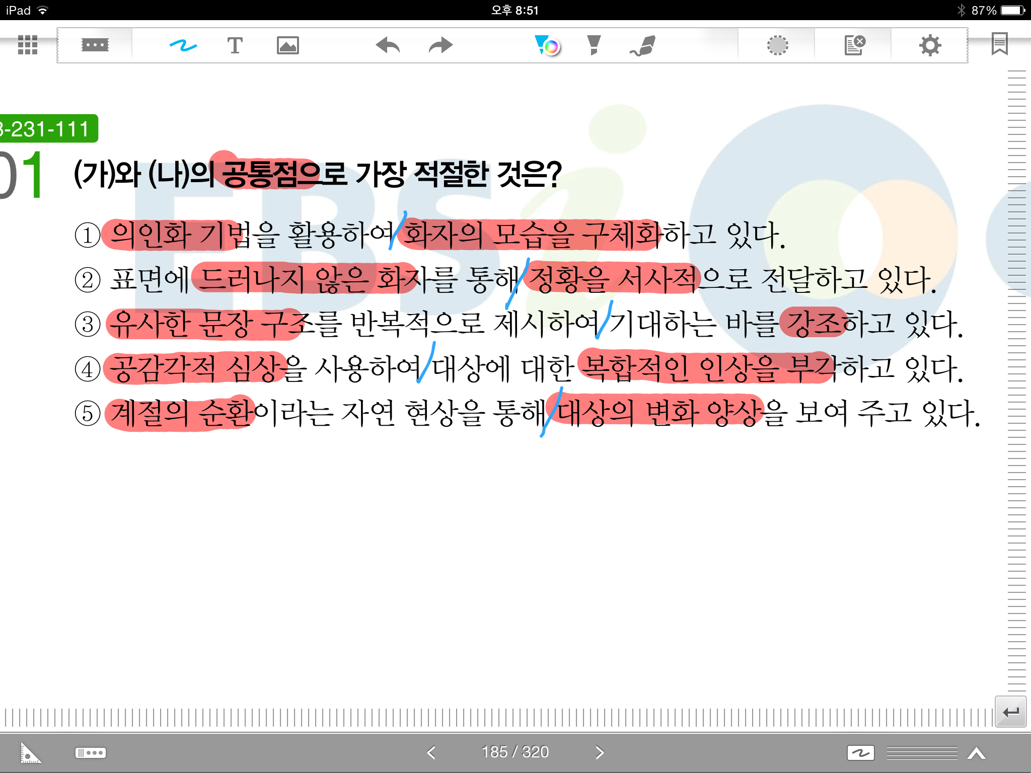 IMG_0387.PNG